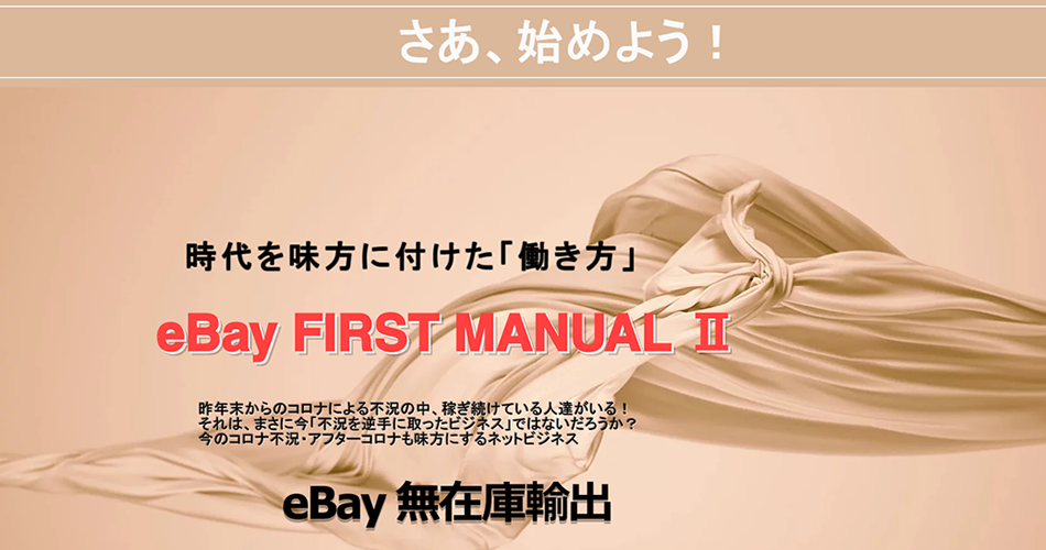 商品ページ画像